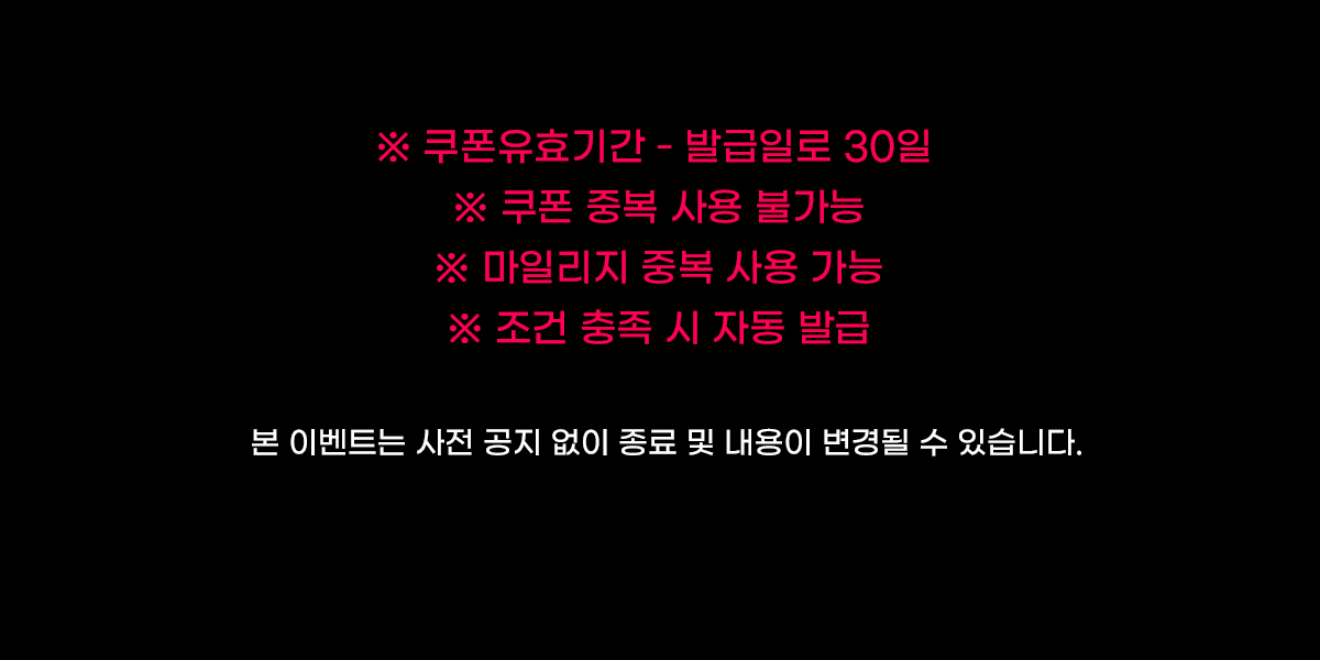 출석체크